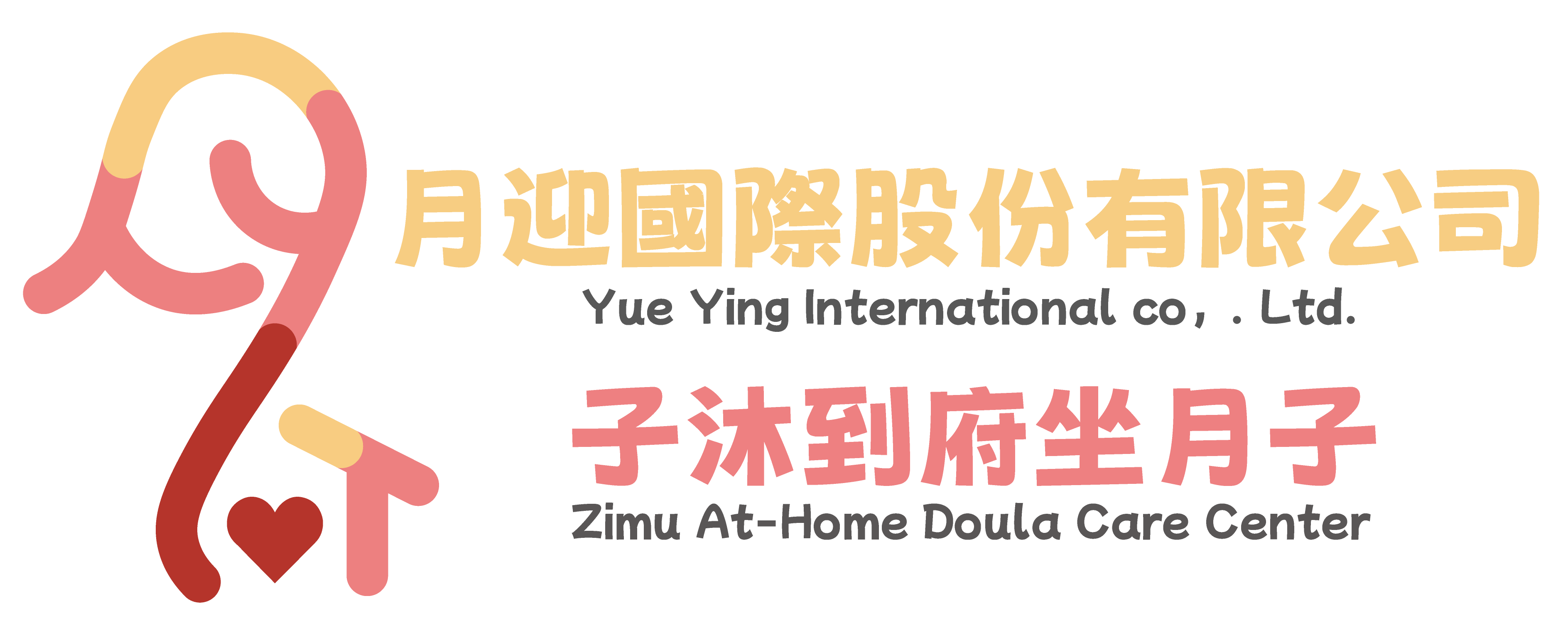 子沐到府坐月子