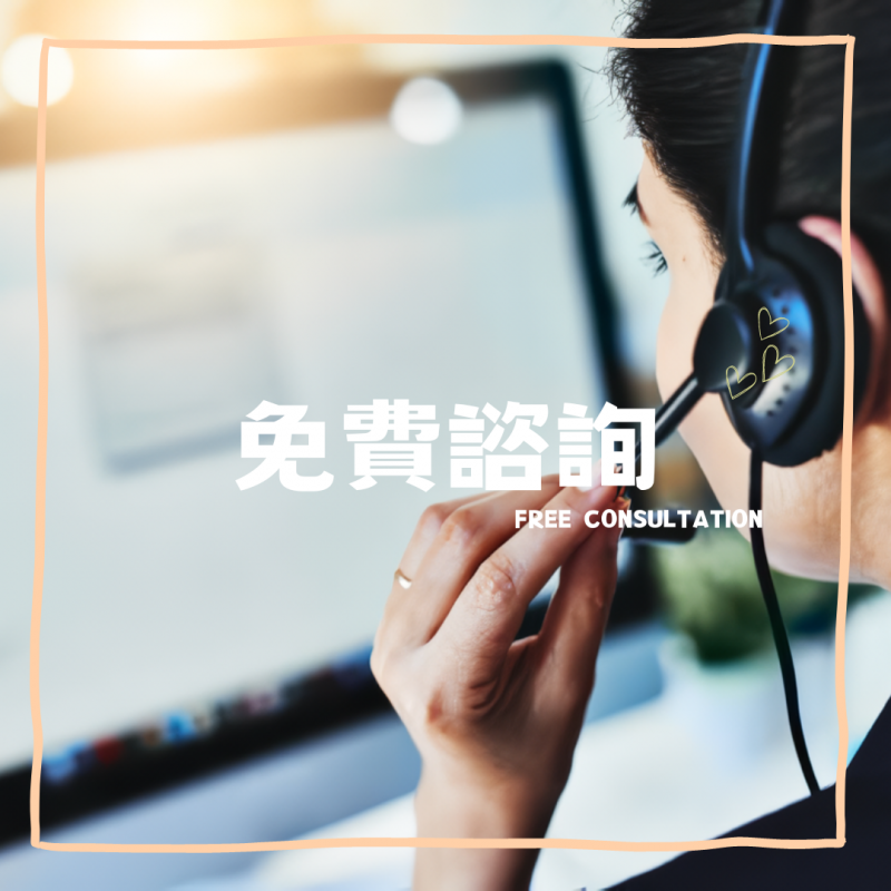 免費諮詢｜子沐到府坐月子服務